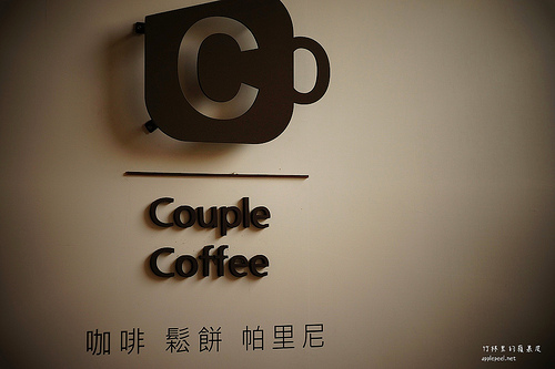 Couple Coffee