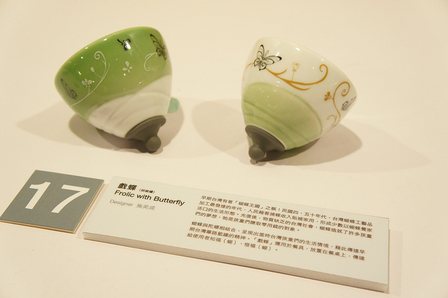 2011台灣設計師週-Taiwan Designers' Week 2011