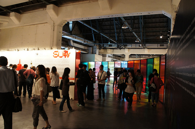 2011台灣設計師週-Taiwan Designers' Week 2011